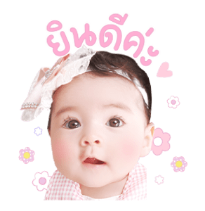 ดีแลน & เดมี่ รูปที่ 15