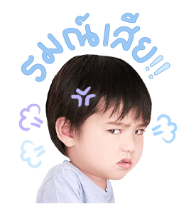 ดีแลน & เดมี่ รูปที่ 17