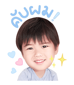 ดีแลน & เดมี่ รูปที่ 18