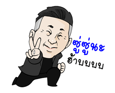 ศิลปิน g19 geniefest รูปที่ 2