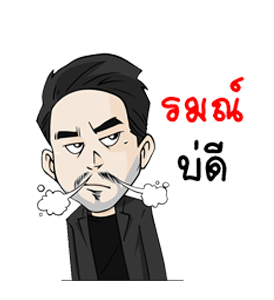 ศิลปิน g19 geniefest รูปที่ 20