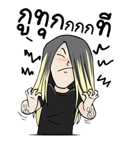 ศิลปิน g19 geniefest รูปที่ 23