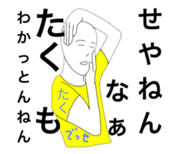 27737685