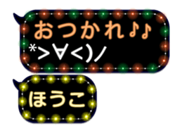277380143