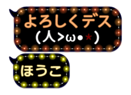 277380146