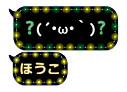 277380153