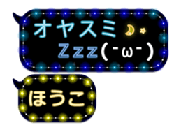 277380155