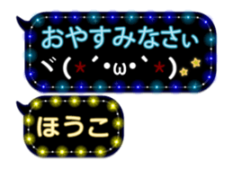 277380156