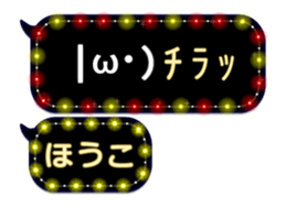 277380157