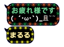 277380190