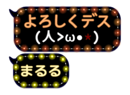 277380194
