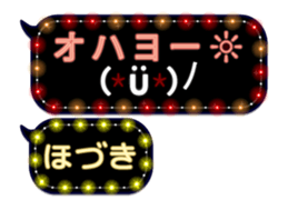 277380208
