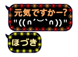 277380209