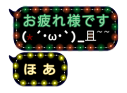 277380238