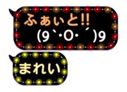 277380271