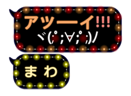 277380285