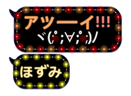 277380309