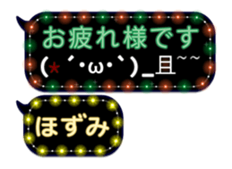 277380310