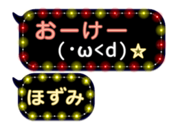 277380313