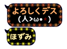 277380314