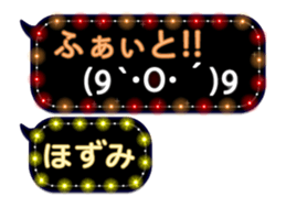 277380319