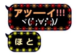 277380333