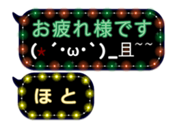 277380334