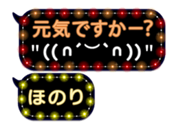 277380377