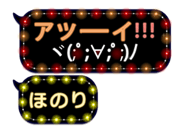277380381