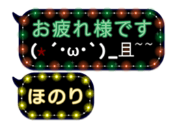 277380382