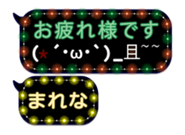 277380438
