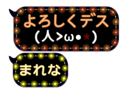 277380442