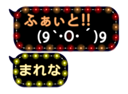 277380447