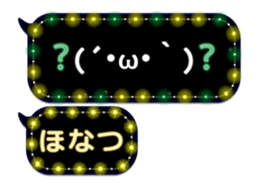 277380473