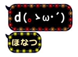 277380474