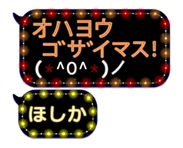 277380567