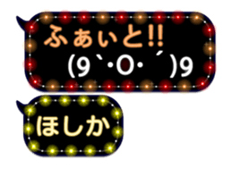 277380583
