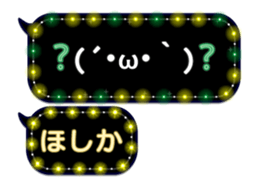 277380585