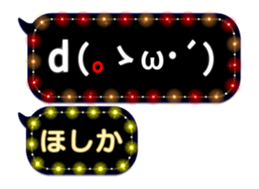 277380586