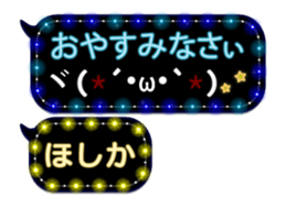 277380588