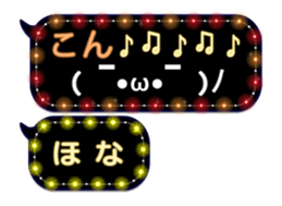 277381955