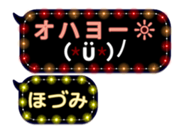 277381976