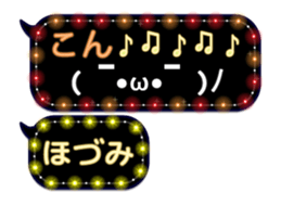 277381979