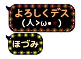 277381986