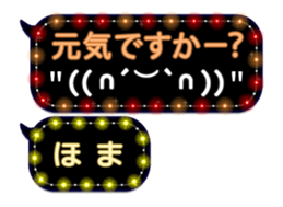 277382121