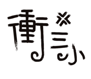 27753847