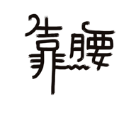 27753855