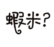27753857