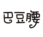 27753861