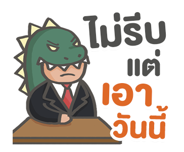 สุดยอดมนุษย์เงินเดือน รูปที่ 3